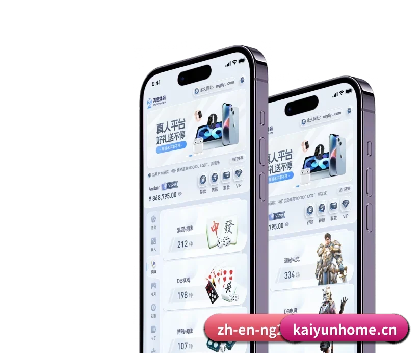 开云体育官网 APP