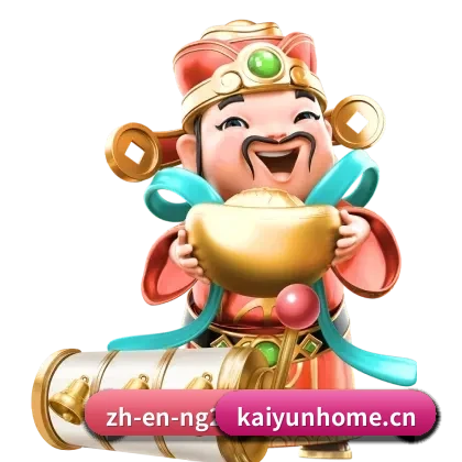 开云体育官网 APP